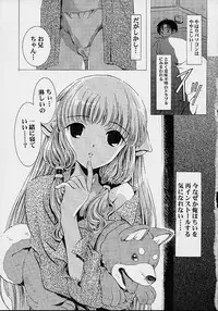 (C61)[Henrei-kai (Kawarajima Koh)] Cheek^2 (Chobits)
