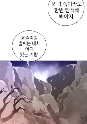 Perfect Half Ch.1-40.5