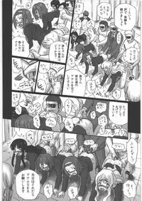 (C78) [RAT TAIL (IRIE YAMAZAKI)] TAIL-MAN KEION! 5 GIRLS BOOK (K-ON!)