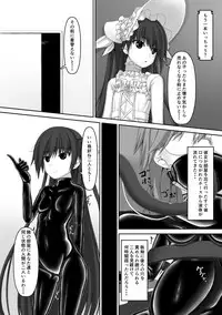 Beginning black5