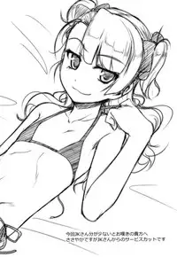 (C89) [High-Spirit (Aogiri Penta)] Hokenshitsu no JK-san 3 [English] [mysterymeat3]