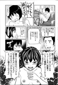 Action Pizazz Special 2014-04