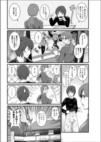 [Saigado] Toshimaku Sodachi no Toshima-san Ch. 1-14