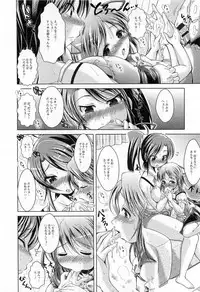 [Anthology] Otokonoko Paradise! Vol.03