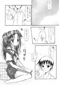 (CR36) [Koi Tenshi Doumei (Ai wa Muteki, Kazetani Yasunari)] Gura Nyuutou (Clannad)