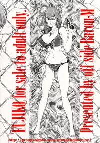 [Off Side (Baron.M)] Fujiko (Lupin III)