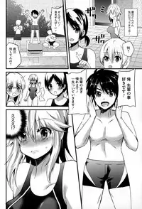 COMIC Megastore Alpha 2015-02