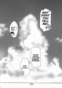 (C80) [MAIDOLL (Fei)] Anaru*Anaru (Ano Hi Mita Hana no Namae wo Bokutachi wa Mada Shiranai.) [English] {doujin-moe.us}