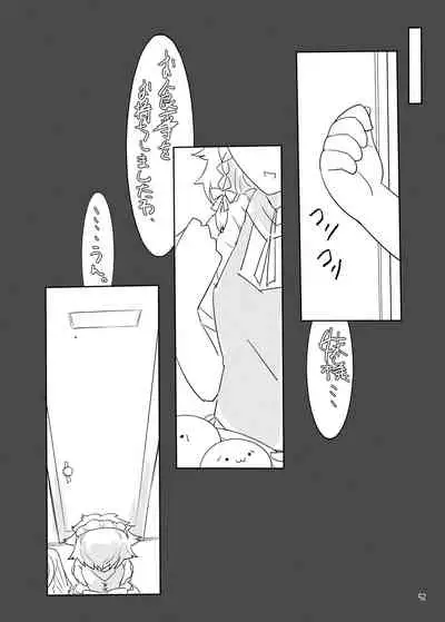 Chotto Ecchi na Flan-chan Kahitsu Shuuseiban