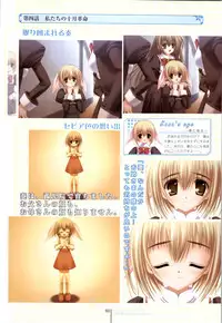 Otome wa boku ni koi shiteru Visual Fanbook (Otoboku)