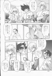 [Hindenburg] Hatsujou Joshikousei