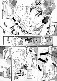 (C90) [DIEPPE FACTORY Darkside (Alpine)] Loud Live! XTC SIDE-H (Love Live!)