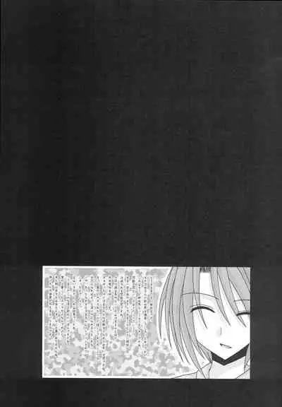[valssu (Charu)] Suzumiya Haruhi no Karada no Uzuki (Suzumiya Haruhi no Yuuutsu)