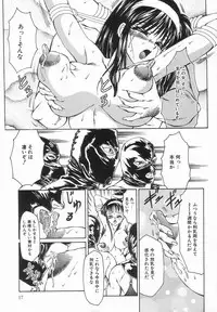 [Anthology] Up Up E-Cup