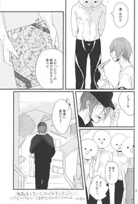 (Renai Jaws 2) [Kuroneko-tai (Miwa, Yamano)] Naka no Hito Nado Inai (Free!)