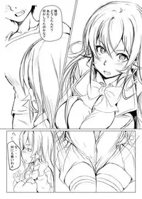 [Gyoukousyu (Gon., Kurosai)] Kyokuseiryou no Seikatsu (Shokugeki no Soma) [Digital]