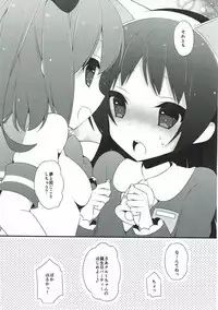 (C88) [on my way (Mayao)] Tenshi no Hanazono (Kaitou Tenshi Twin Angel)