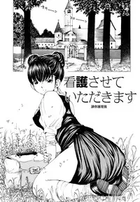 [Nohara Hiromi] Suhada-teki Bishoujo 1 -Watashi no Himitsu... Mitai? Hen- [Chinese] [紫色老太婆个人汉化]