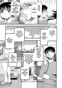 [Azuki Kurenai] Mrs no Kokuhaku - The confession of Mrs [English]