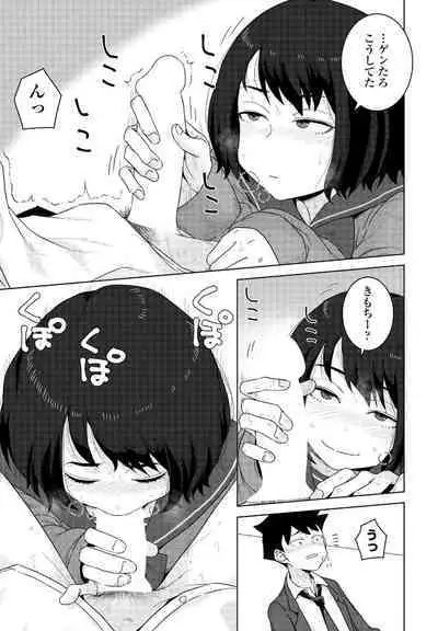 COMIC Momohime DEEPEST Vol. 001