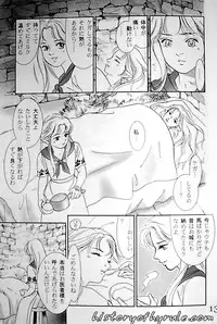 X The Dark Legend of Zelda