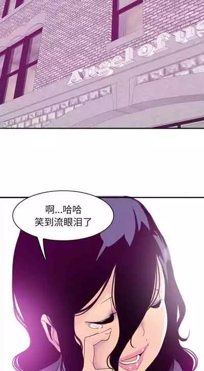 慾望人妻 1-40