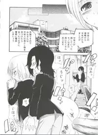 [Anthology] Koushoku Shounen no Susume 11