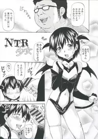 [Nagare Ippon] Ana no Oku no Ii Tokoro