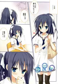 [Komiya Yuuta] Candy Puff Shokai Genteiban + Mini Gashuu