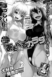 COMIC X-EROS #26 2015-02