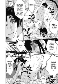 [TsuyaTsuya] Tatoeba Haha Ga 4 [English] [Sei-Jin]