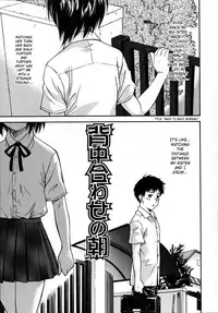 [Nagare Ippon] Doubles [English] [SaHa] [Decensored]