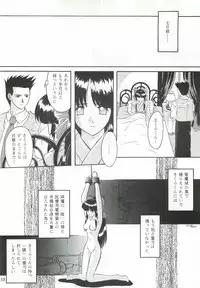 [The Grapement Nightgunners] pd00100 (Sakura Taisen)