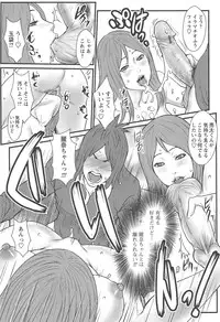 [Combat Ecchu] Ane Kano