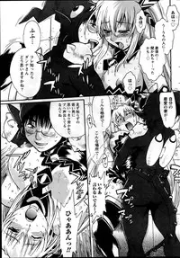 [Manabe Jouji] Dokusai Club Ch. 1-18