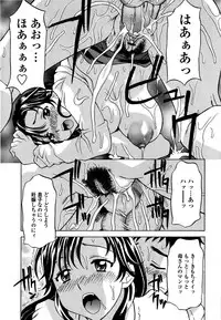 [Kagura Yutakamaru] Kosu Kosu Switch