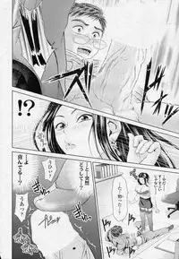 [Yumeiro Gurasan] Daitan! Kaihatsu bu (COMIC SIGMA 2010-12 Vol.51)