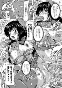 COMIC Unreal 2011-12 Vol. 34 [Digital]