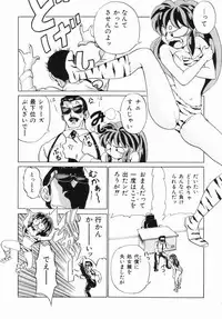 [Kuma-san] Purple Rain