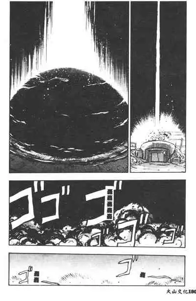 [Yugawara Atami] Magical Libido [Chinese]