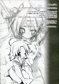 (C72) [Uropyon (Urotan)] Cream Cornet Shoukougun | Cream Korone Syndrome (Lucky Star) [English] [SaHa]