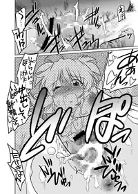 [Nazonokai (Mitamori Tatsuya)] Gokinjo no Monster 5 [Digital]