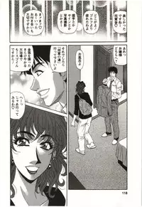 [Ozaki Akira] Birdy Body Go!!