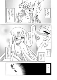 [ARCTIC PAN (Shaa Peipei)] Hokuhoku Pot-au-feu ～DIGITAL NIGHTMARE EDITION～ (Mahou Sensei Negima!) [Digital]