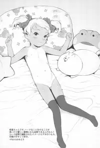 (C94) [P.A.Project (Teruki Kuma)] Nushi no Sumu Yama Daijuunikan