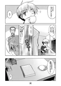 (C69) [McNAIL KOUBOU (Cloth Tsugutoshi)] SAKURA remix (Card Captor Sakura)