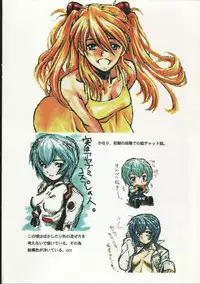 (SC34) [Dennou Denpa Hatsureisho (Harukaze Koucha)] Itsumono. Zouryou (Various)