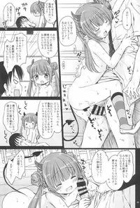 (COMITIA124) [Rico-ba (Rico)] Loli Succubus no Oshokuji Time