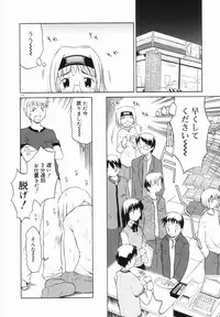 [Yamamoto Kumoi] Marble Cake