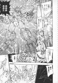 [Ryohta Magaki] Witch 1 1/2